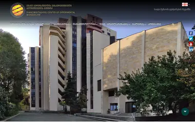Screenshot of biomedicine.org.ge