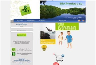 Screenshot of bioproduct.ge