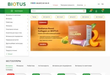 Screenshot of biotus.ge