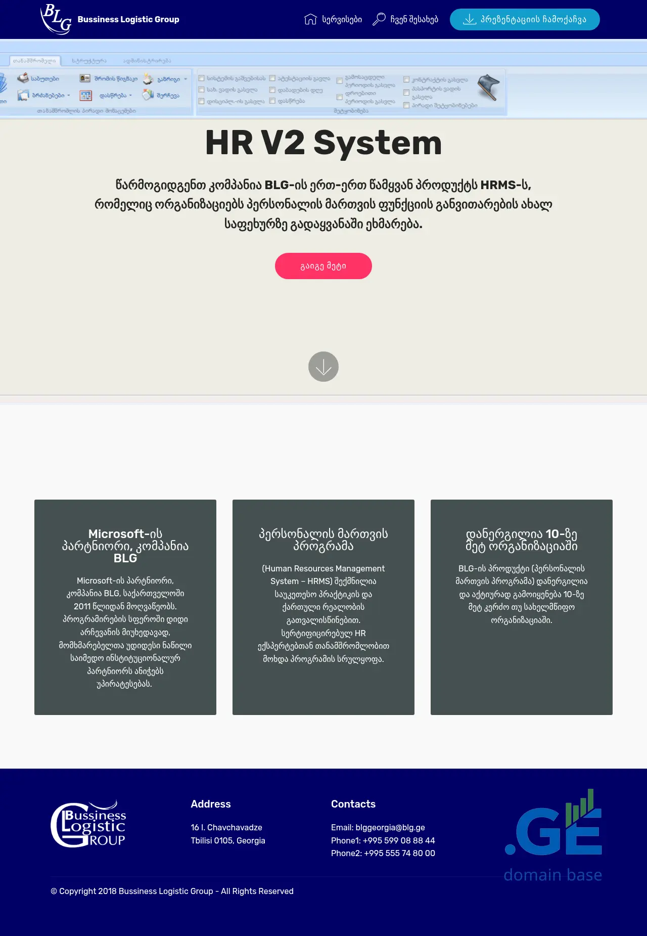 Screenshot of the site blg.ge