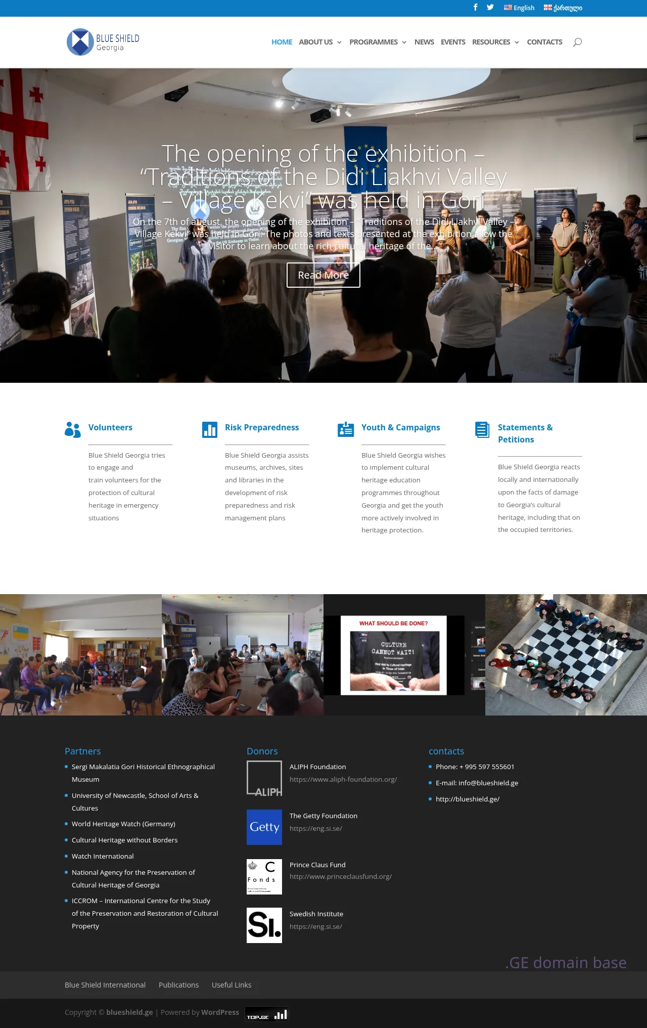 Screenshot of the site blueshield.ge