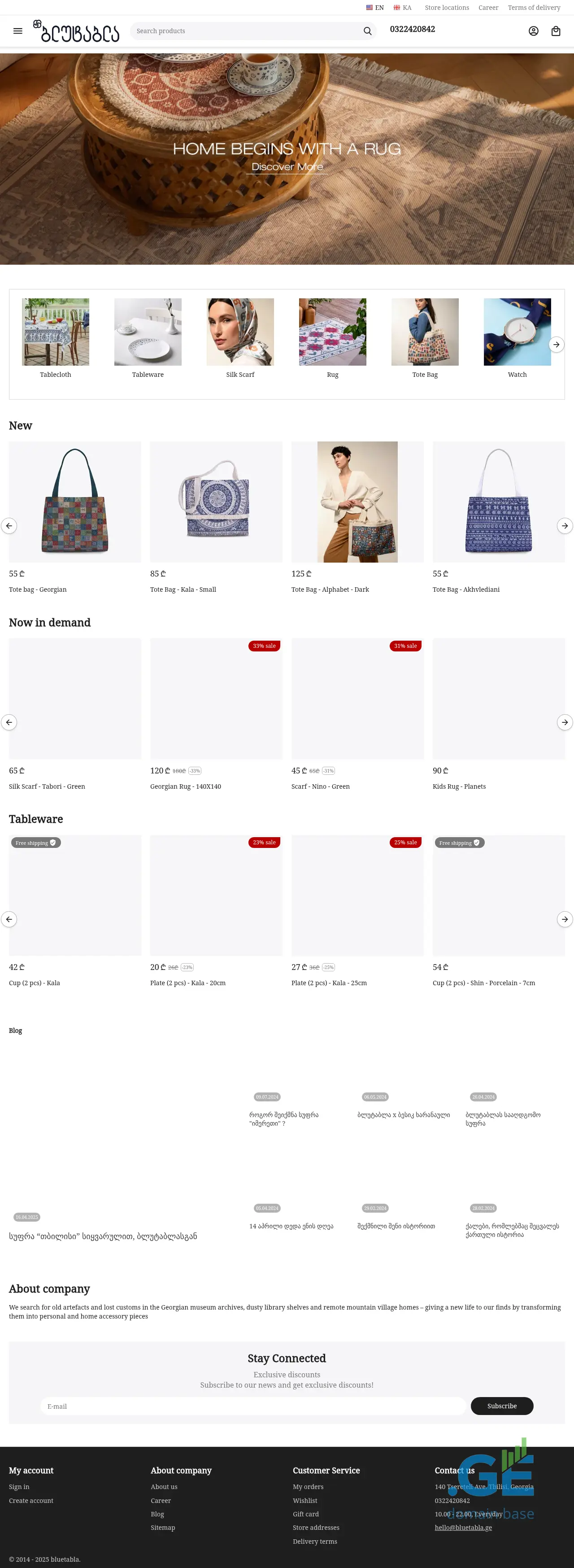 Screenshot of the site bluetabla.ge