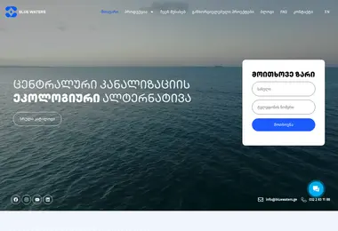 Screenshot of bluewaters.ge
