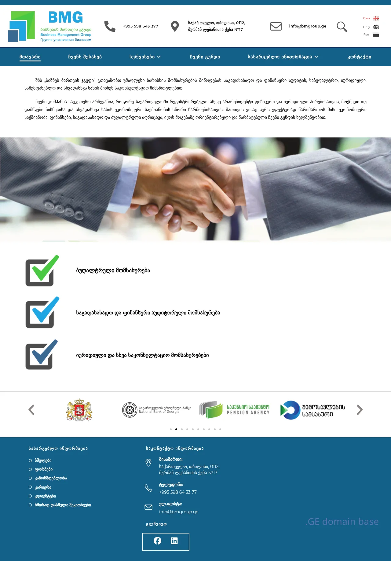 Screenshot of the site bmgroup.ge