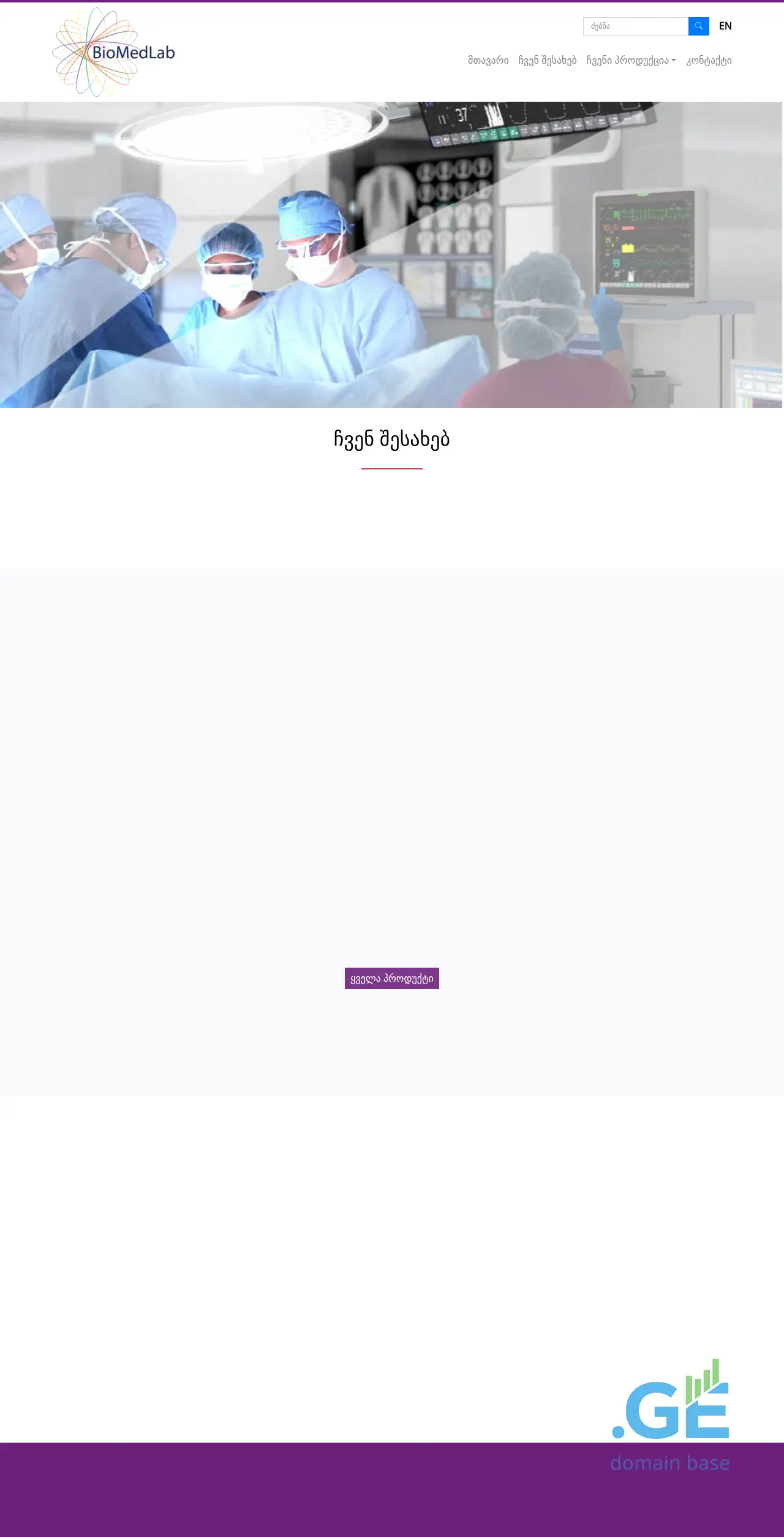 Screenshot of the site bml.ge