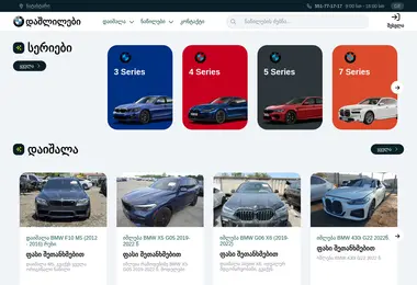 Screenshot of bmwdashlilebi.ge