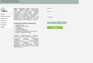 Screenshot of bnav.ge