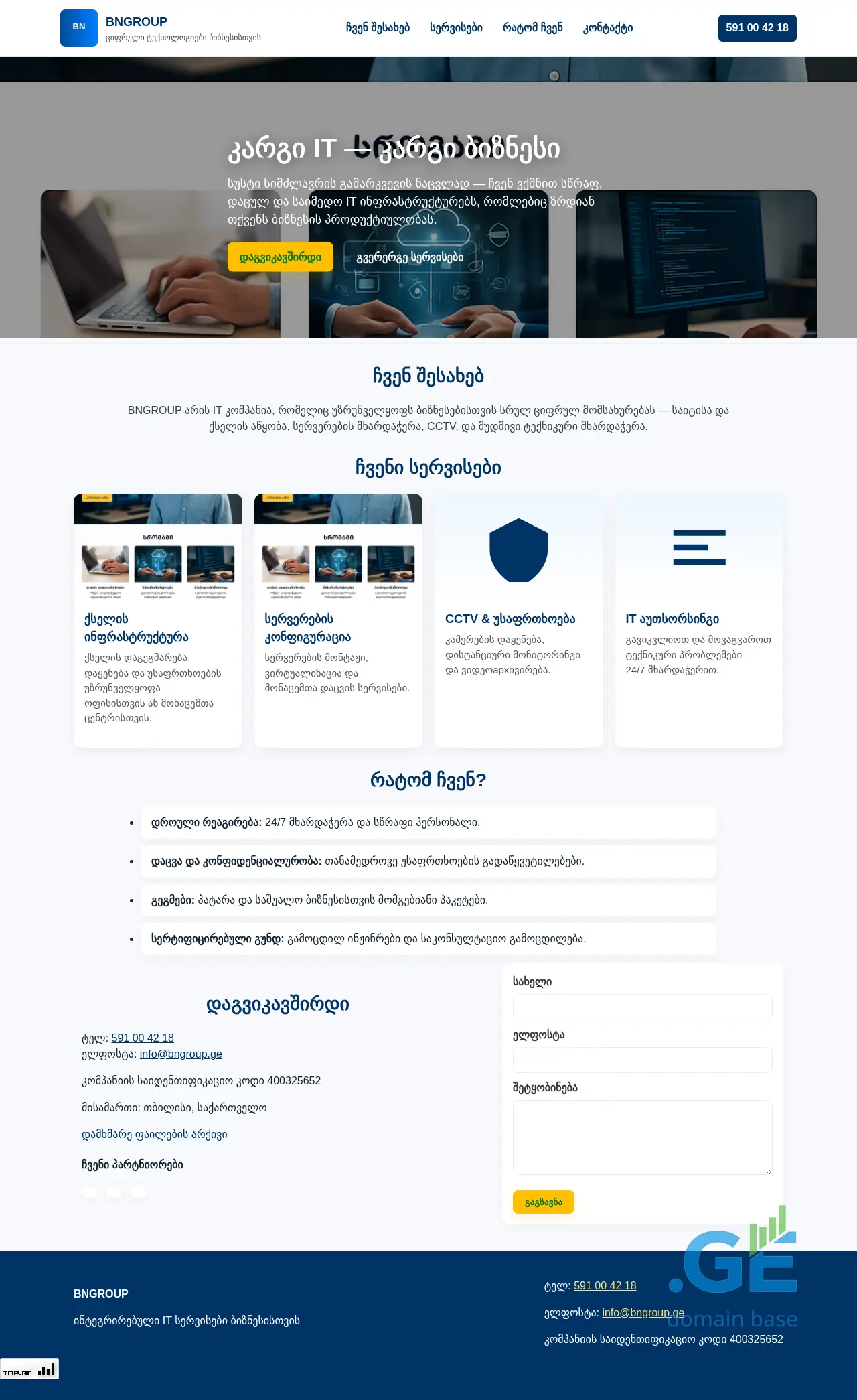 Screenshot of the site bngroup.ge