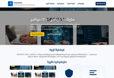 bngroup.ge-ის ეკრანის სურათი