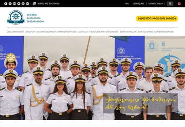 Screenshot of bntu.edu.ge