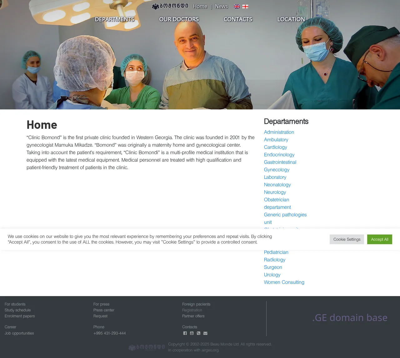 Screenshot of the site bomondi.ge