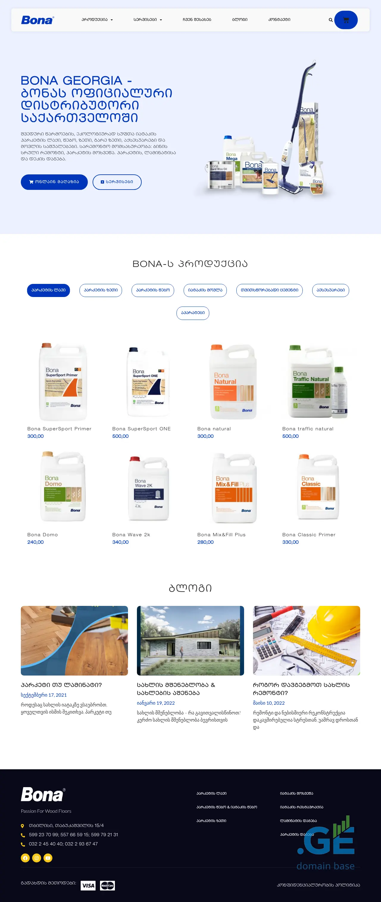 Screenshot of the site bona.com.ge