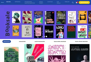 Screenshot of booksale.ge