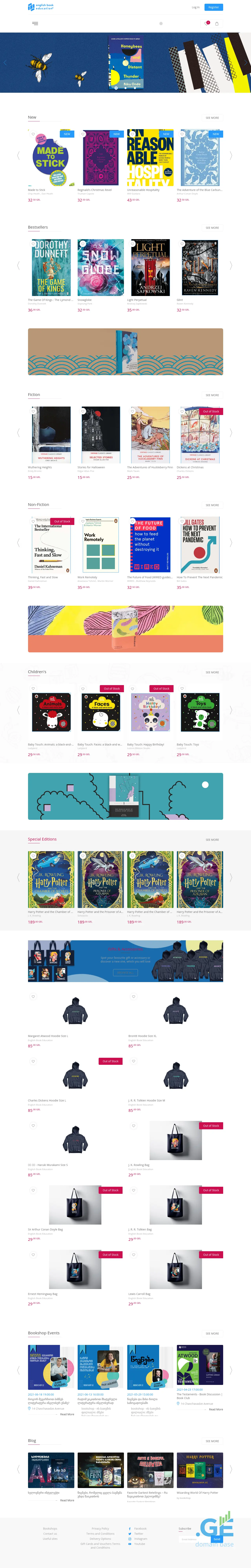 Screenshot of the site bookshop.ge