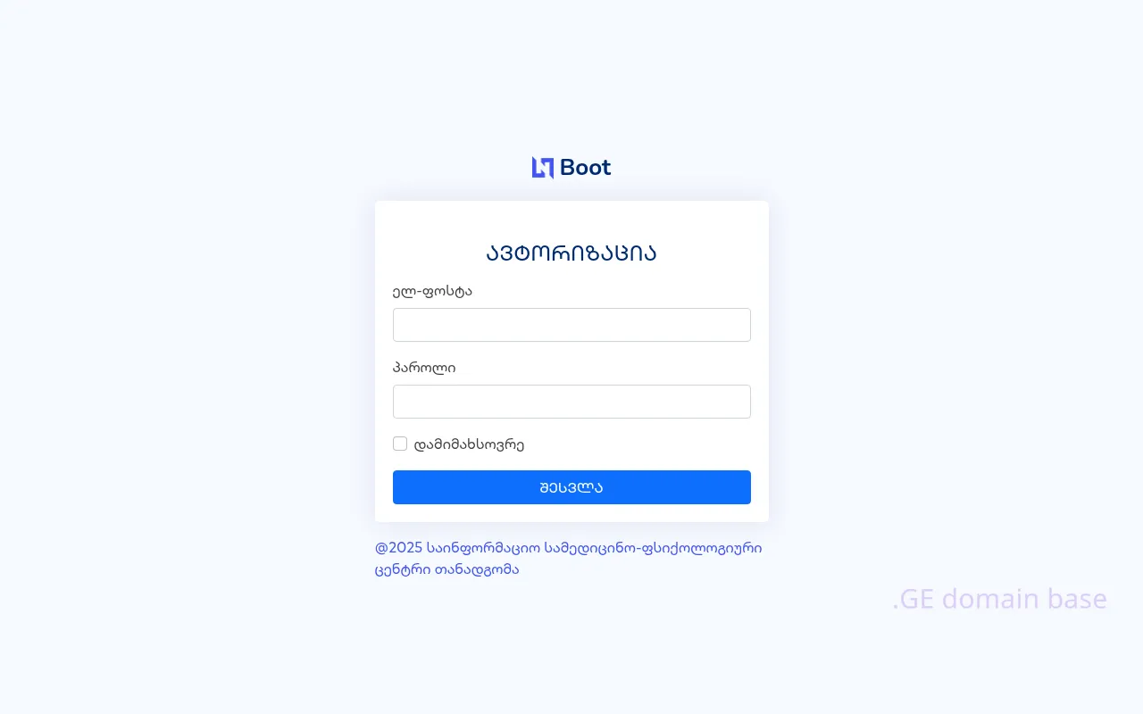 Screenshot of the site boot.ge