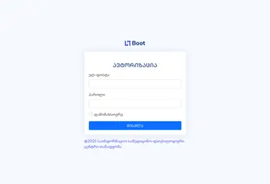 Screenshot of boot.ge