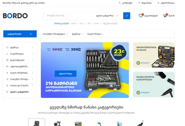 Screenshot of bordo.ge