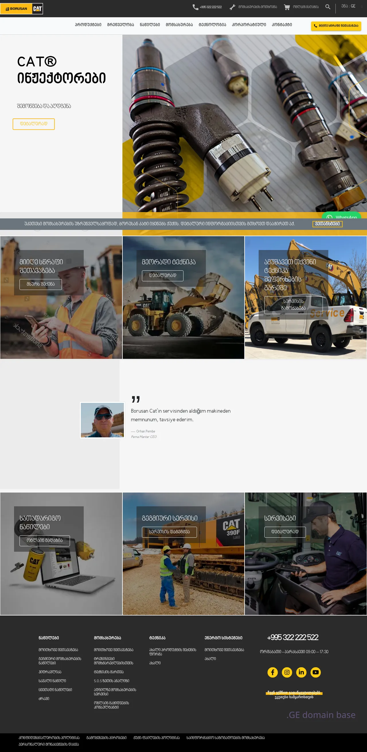 Screenshot of the site borusancat.ge