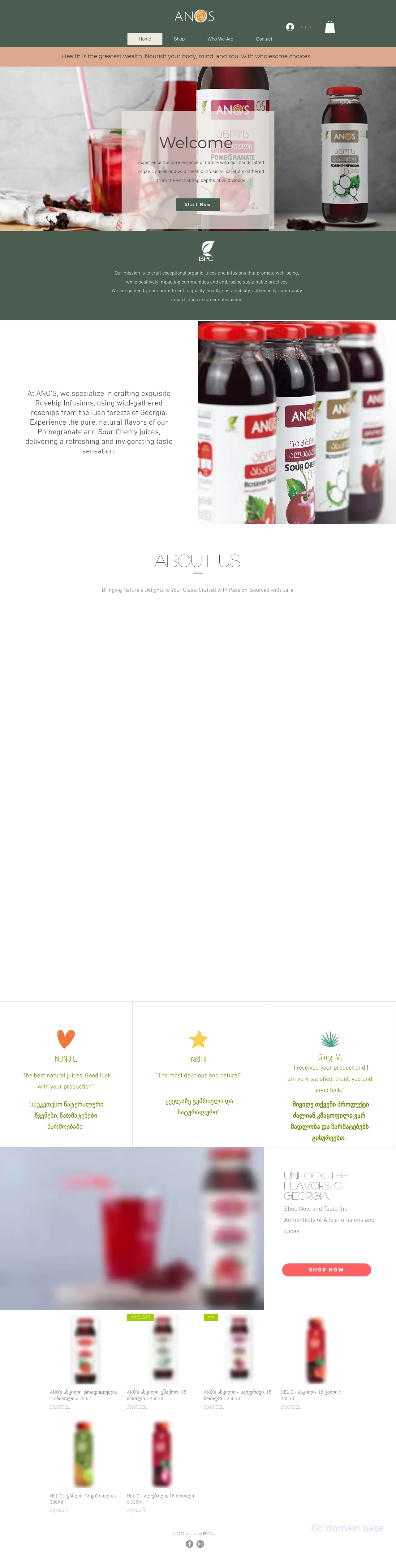 Screenshot of the site bpc.ge