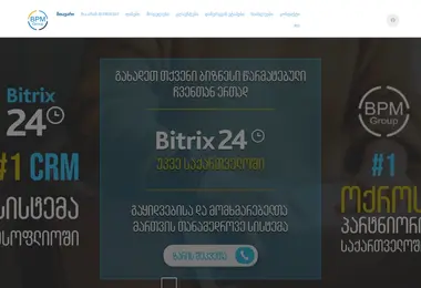 Screenshot of bpmg.ge