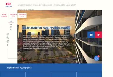 Screenshot of br.com.ge