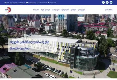 Screenshot of brchospital.ge