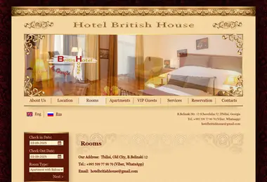 Скриншот british-house.ge