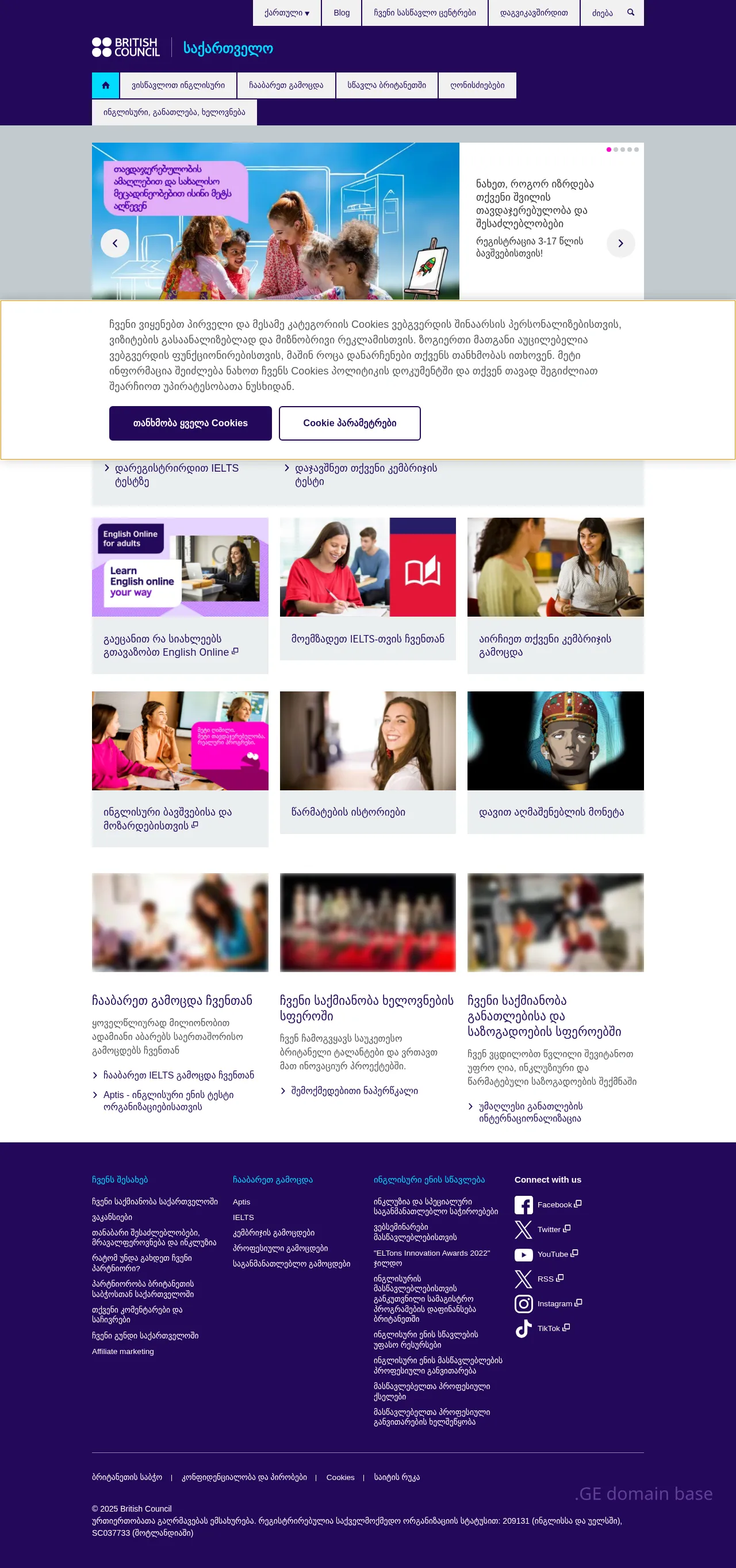 Screenshot of the site britishcouncil.ge
