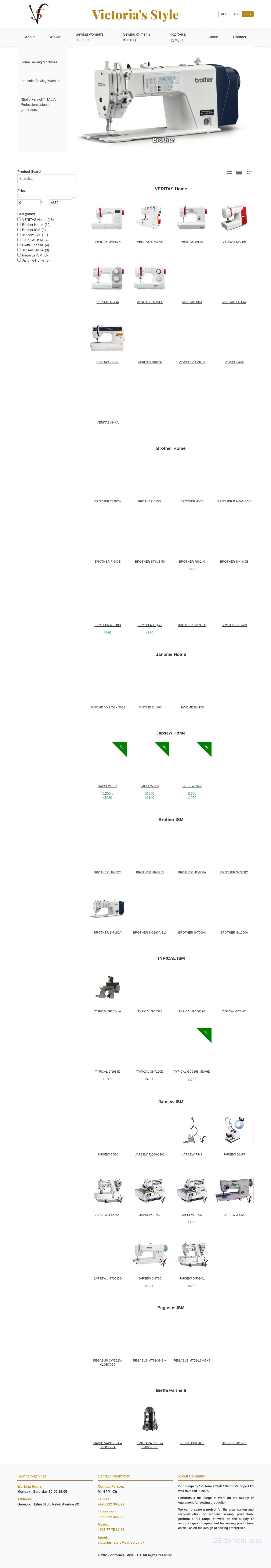 Screenshot of the site brother.ge