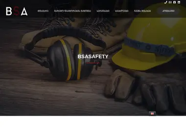 Screenshot of bsasafety.ge