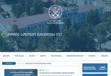 Screenshot of bsma.edu.ge