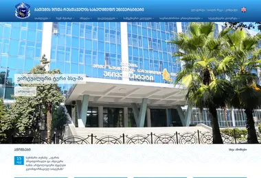 Скриншот bsu.edu.ge