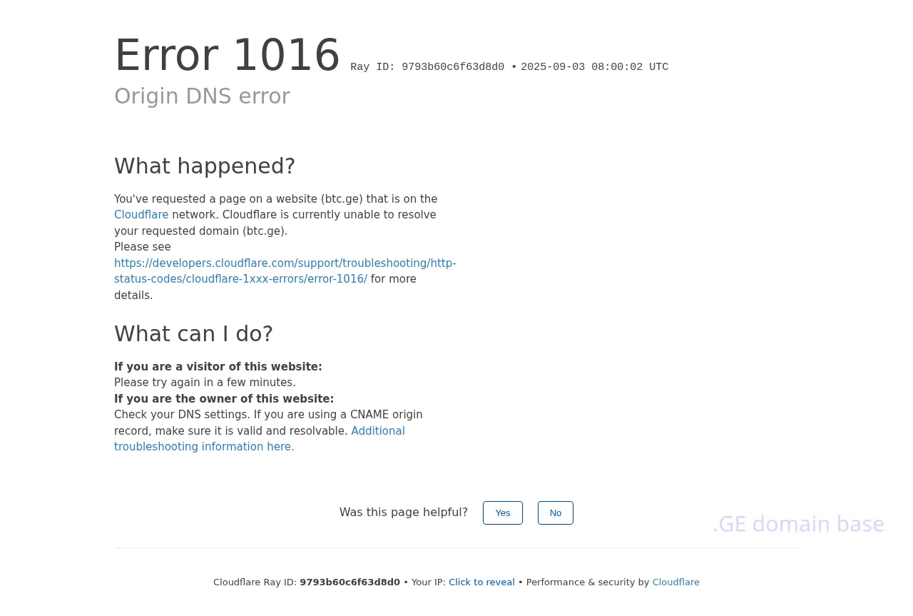 Screenshot of the site btc.ge