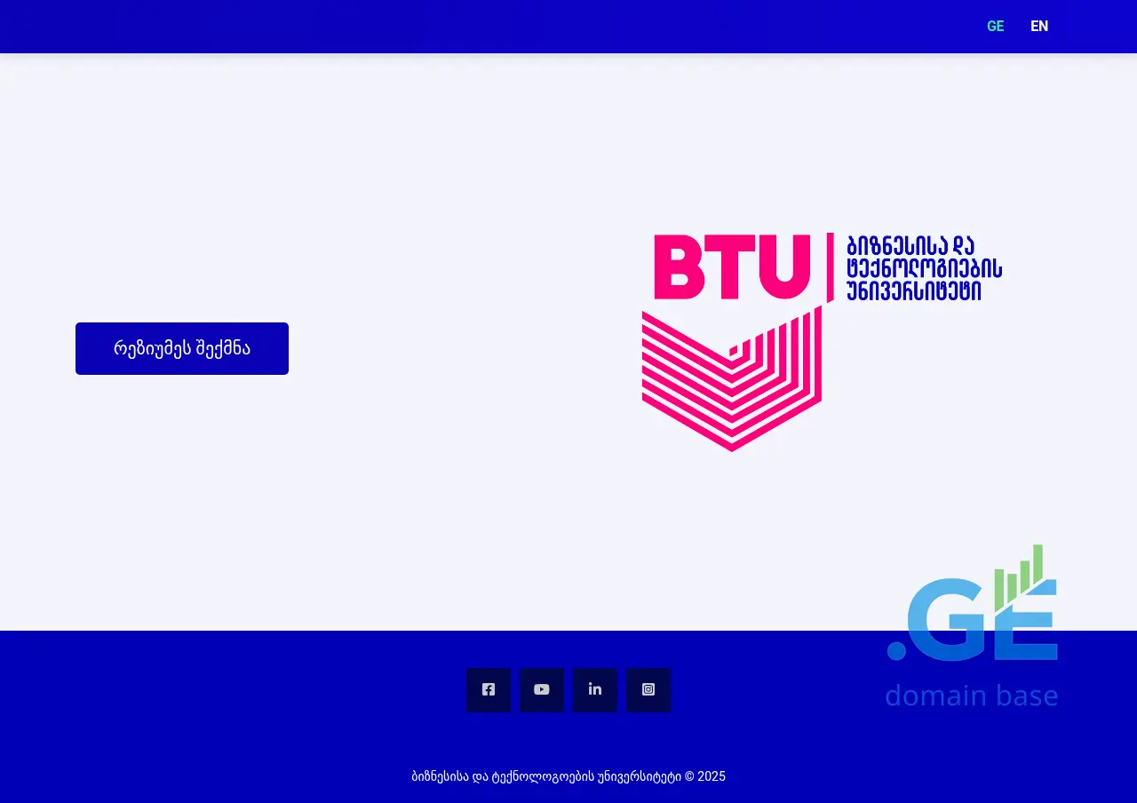 Screenshot of the site btu-cv.ge