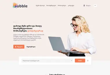 Screenshot of bubble.ge