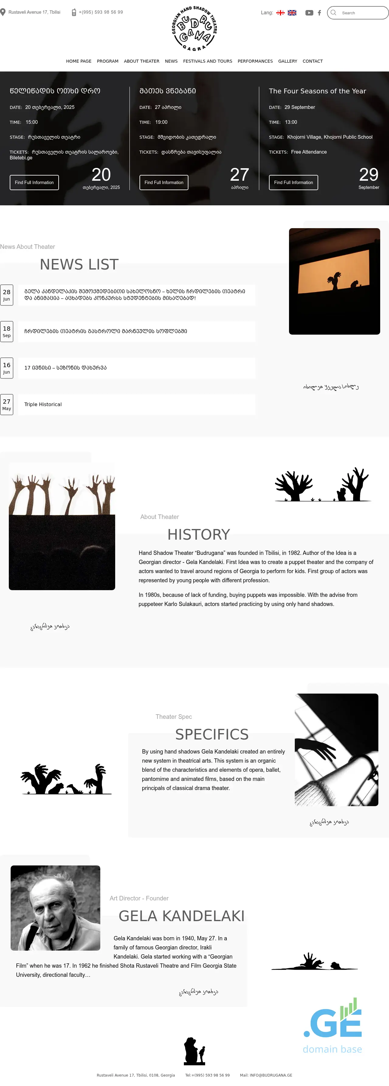 Screenshot of the site budrugana.ge