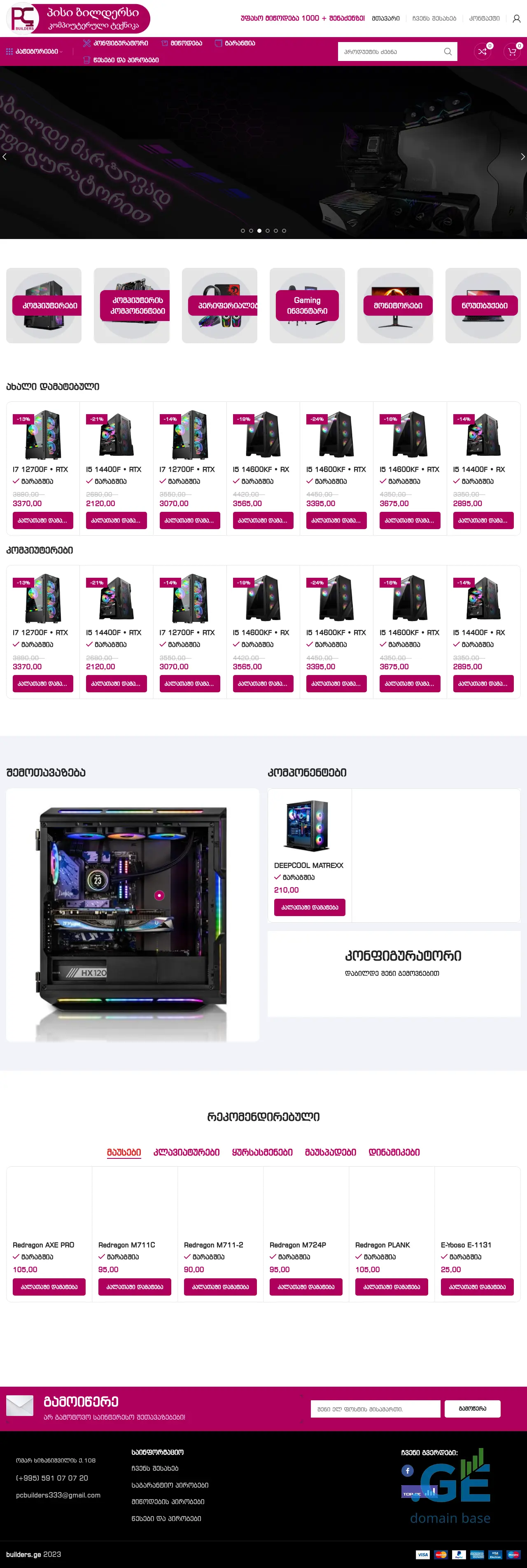 Screenshot of the site builders.ge