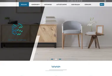 Screenshot of buildforce.ge