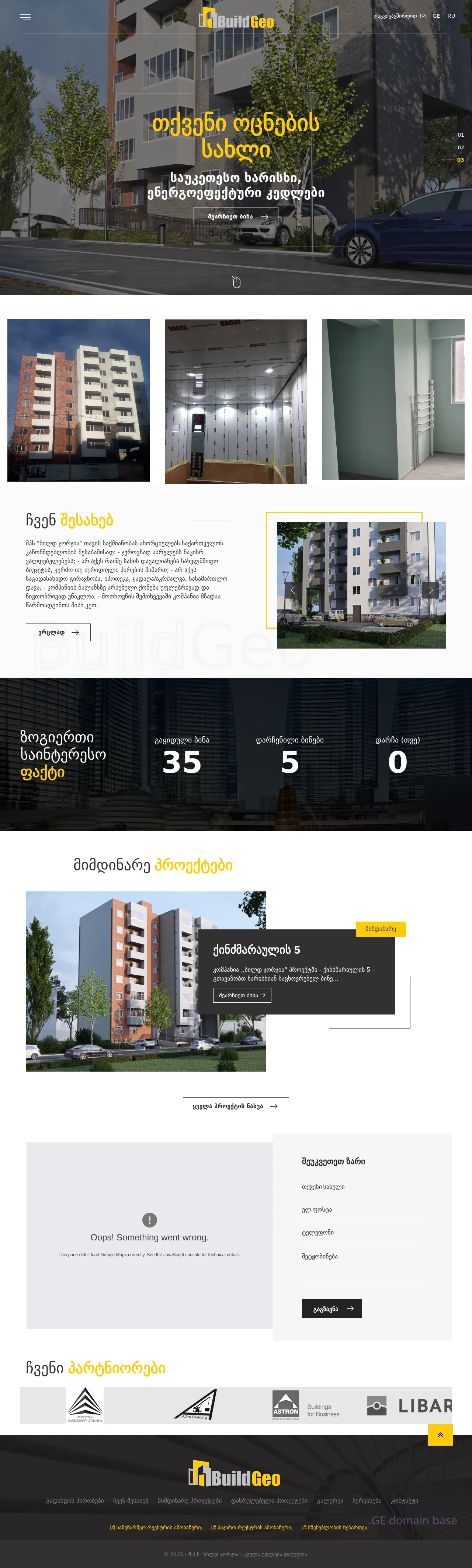 Screenshot of the site buildgeo.ge