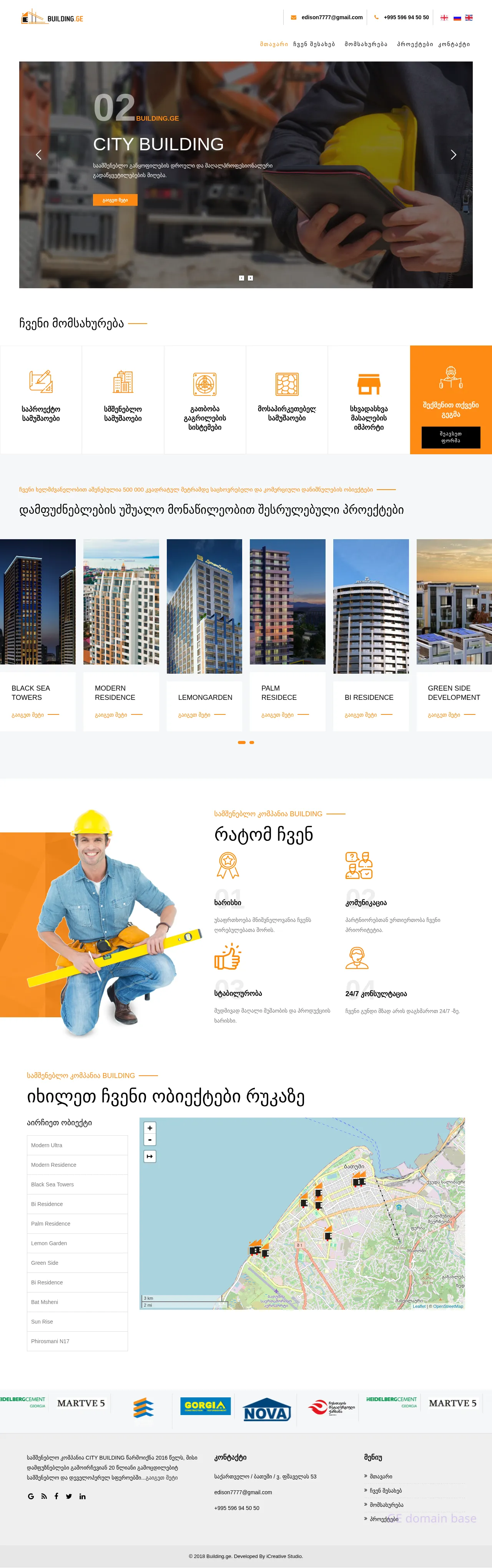 Screenshot of the site building.ge