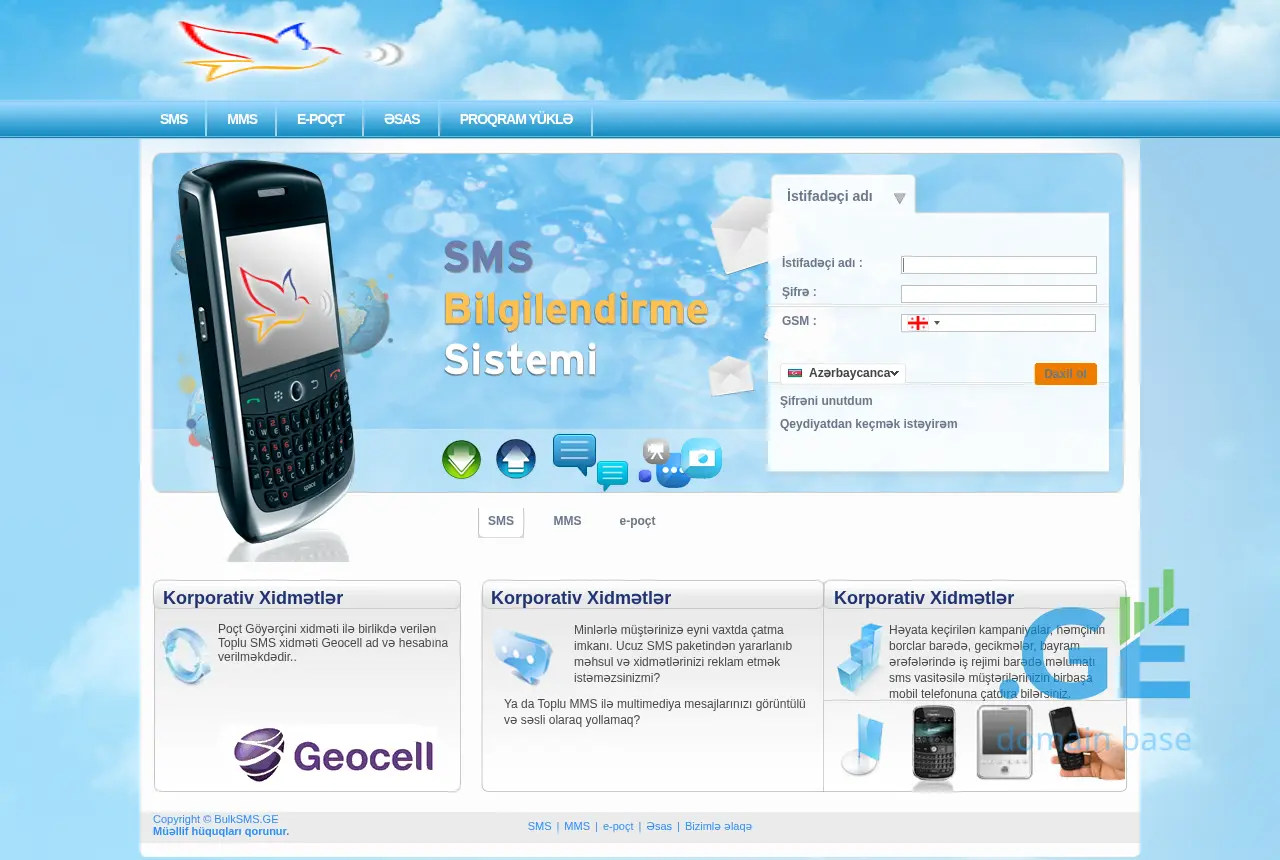 Screenshot of the site bulksms.ge
