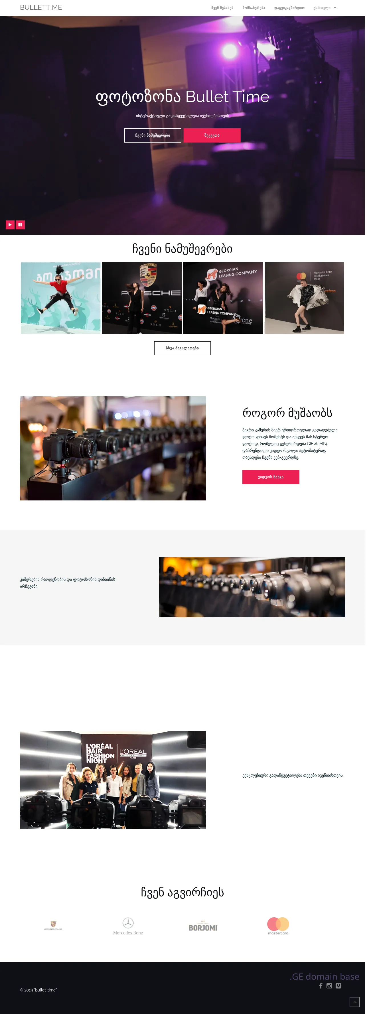 Screenshot of the site bullettime.ge