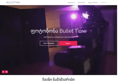 Screenshot of bullettime.ge