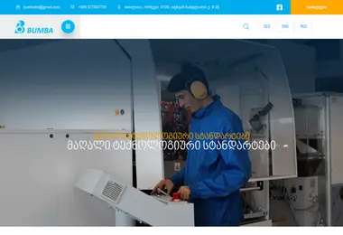 Screenshot of bumba.ge