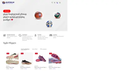 Screenshot of burtebi.ge