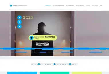 Скриншот businessaward.ge