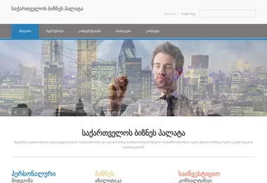 Screenshot of businesschamber.ge