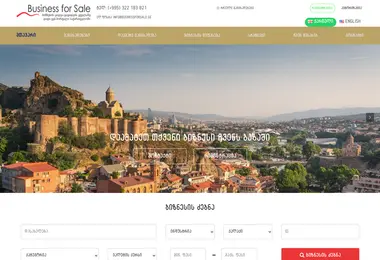 Screenshot of businessforsale.ge