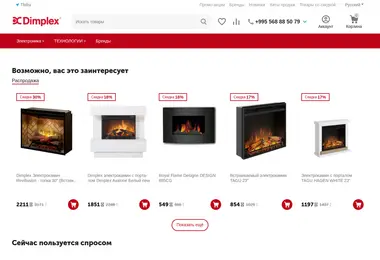Screenshot of buxrebi.ge