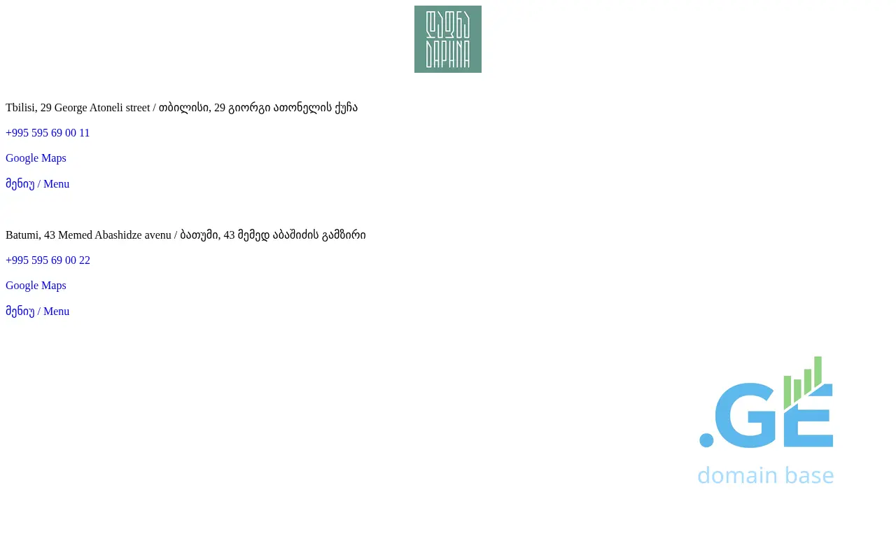 Screenshot of the site cafedaphna.ge